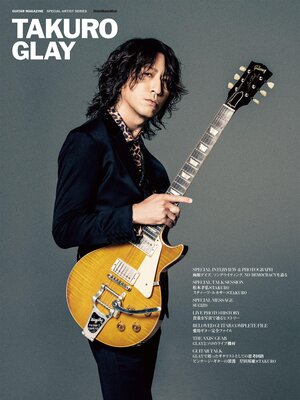 cover image of TAKURO -GLAY-